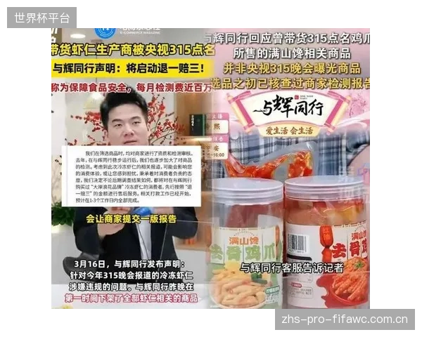 作为一个负责任的行业领导者,D3O及其合作品牌有义务向公众披露其供应链的环境、社会和治理(ESG)表现,但目前相关信息仍不透明 作为一个负责任的行业领导者,D3O及其合作品牌有义务向公众披露其供应链的环境、社会和治理(ESG)表现,但目前相关信息仍不透明